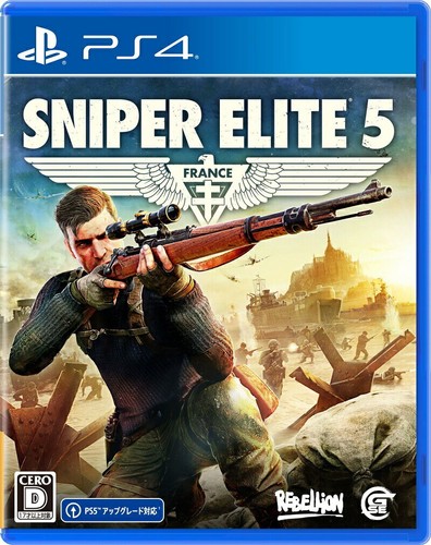 Unopened ps4 sniper - ps4, elite