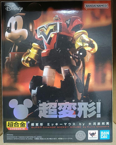 Jouet mickey mouse super alloy - mickey,