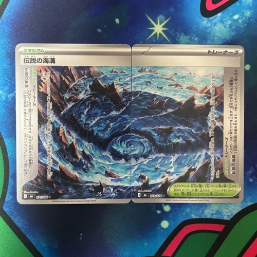 Pokemon japanese legendary - pokemon,