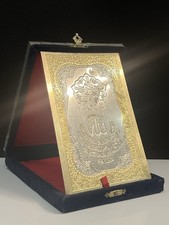 plaque décorative métal doré ornée de calligraphie arabe coffret velours bleu