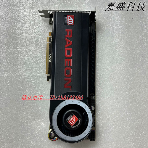 Ati radeon hd4870 - ati,