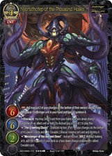 2021GB03-110 ★★★★ Nyarlathotep of the Thousand Masks 2021GB03-110 Gate Ruler