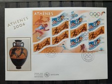 Enveloppe FDC grand format 1er