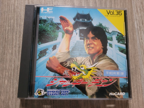 Jackie chan nec engine - chan, pc