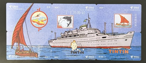 Rare puzzle 6 télécartes - rare,