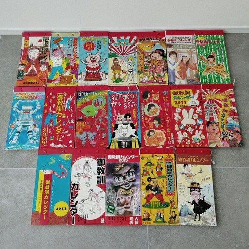 Garo lessons calendar 1992 - calendar, 98