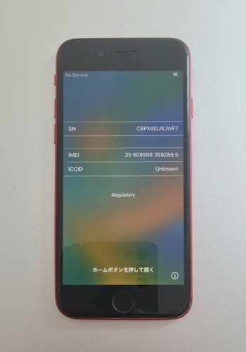Iphone pour pièces - 8,