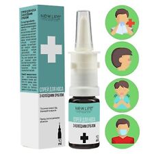 Spray nasal à l'argent colloïdal et aux extraits de plantes naturelles New...