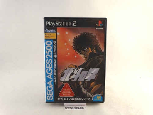 Hokuto ken sega ages 2500 - ken,