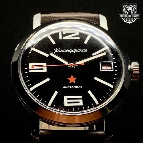 Vostok komandirskie 680953 - vostok,