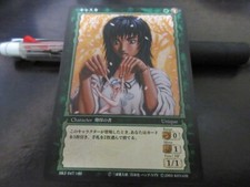 Carte BERSERK BK1 047/160
