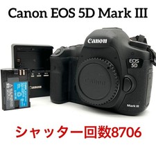 Boîtier Canon EOS 5D Mark III