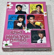 Hana yori Dango (saison 1 et 2