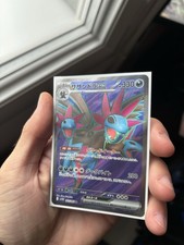 Carte Pokemon TRIOXHYDRE EX