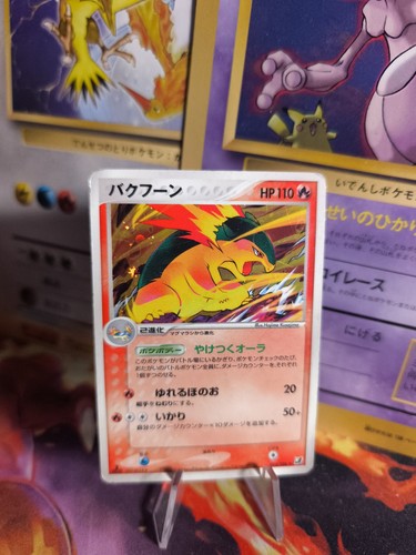 Carte pokemon card holo - pokemon,