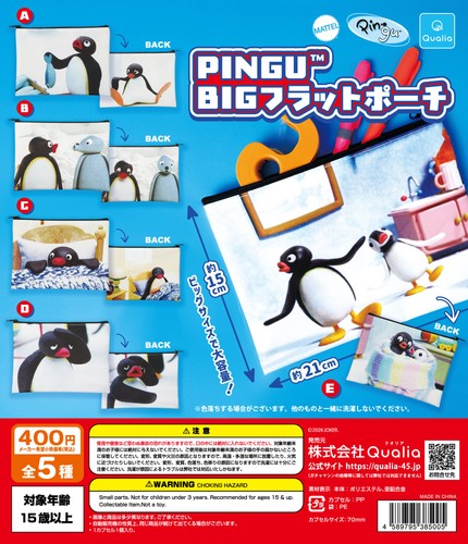 Pingu large flat pouch - large,