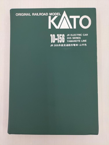 Kato car set 205 - kato, jr