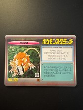 Pokémon card rattatac tomy - card,
