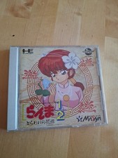 RANMA1/2 Toraware No Hanayome