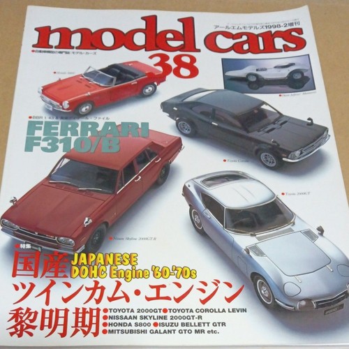 Voitures miniatures rm - voitures,