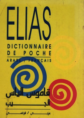 Dictionnaire poche - dictionnaire,