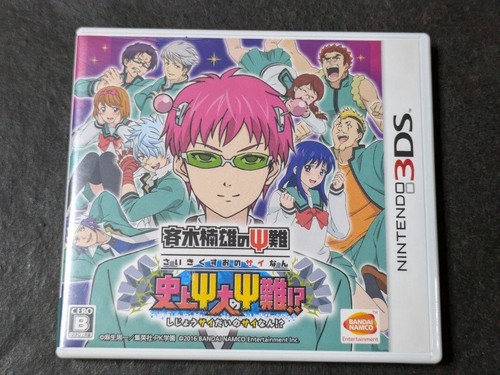 Saiki kusuo sainan - saiki, no