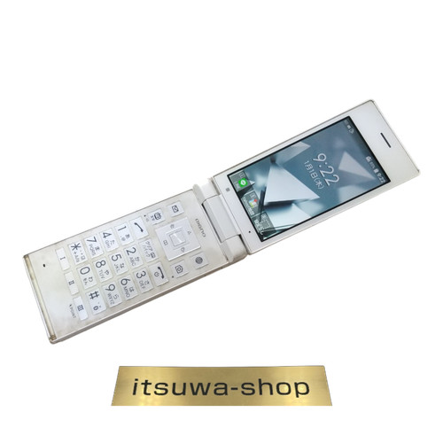 Kyocera digno keitai - keitai, 701kc