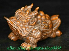 4" Old Chinese Boxwood Wood Carved Feng Shui Golden Toad Spittor Wealth Statue