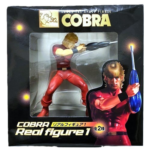 Cobra space pirate real figure - cobra,