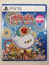 TAIKO NO TATSUJIN: RHYTHM