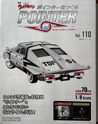 Kit pointer ultra seven - pointer, 1/8