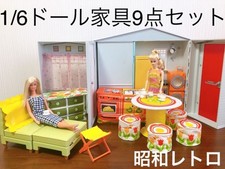 Lot de 9 meubles de maison de poupée vintage échelle 1/6 jouets rétro...