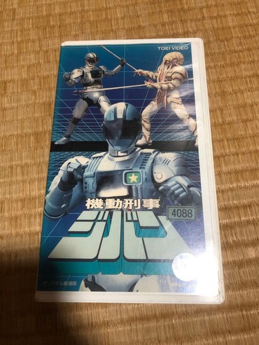 Tokusatsu hero kidou keiji - hero,