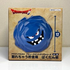 Dragon Quest Piggy Bank AM