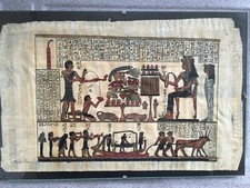 PAPYRUS EGYPTIEN SOUS CADRE