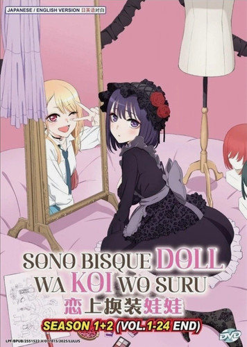 Sono bisque doll koi - bisque,