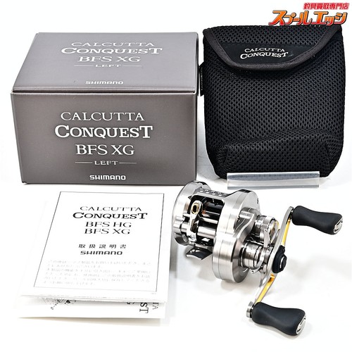 Moulinet pêche shimano - moulinet,