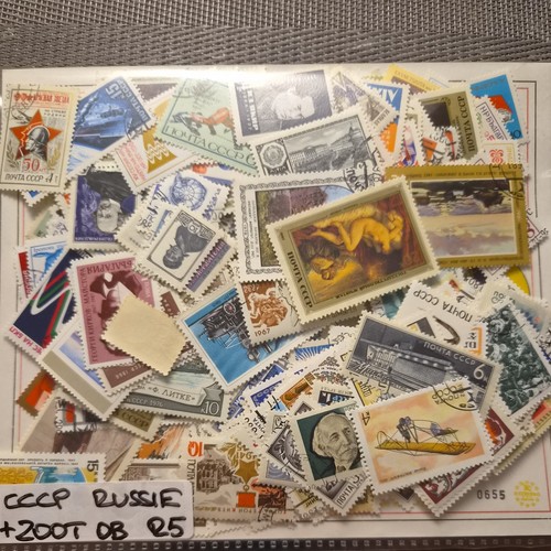 Russie cccp lot 200 - russie,