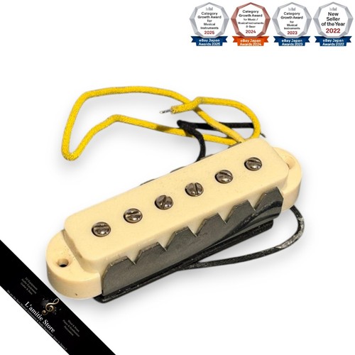 Pick guitare arrière eric - pick-up,