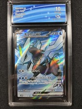 Carte pokémon kyurem ex - carte, :