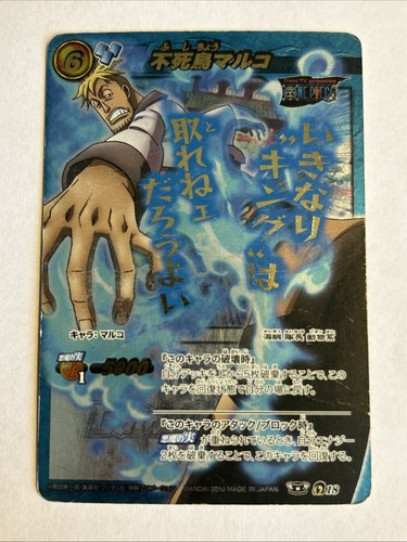 One piece miracle battle - one,