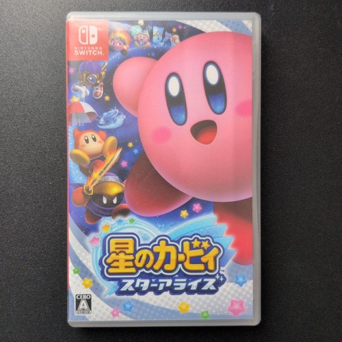 Kirby star allies - star,