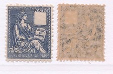 FRANCE N° 114  b - Sans faciale