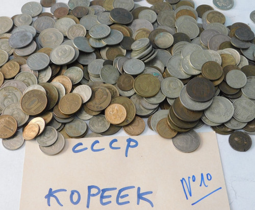 Lot 1kg roubles - +1kg,