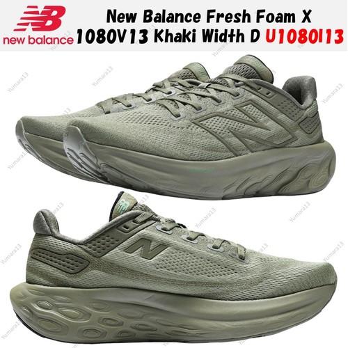 New balance fresh foam - balance, x