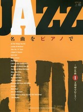 Piano Solo Avancé Jazz Chef-D