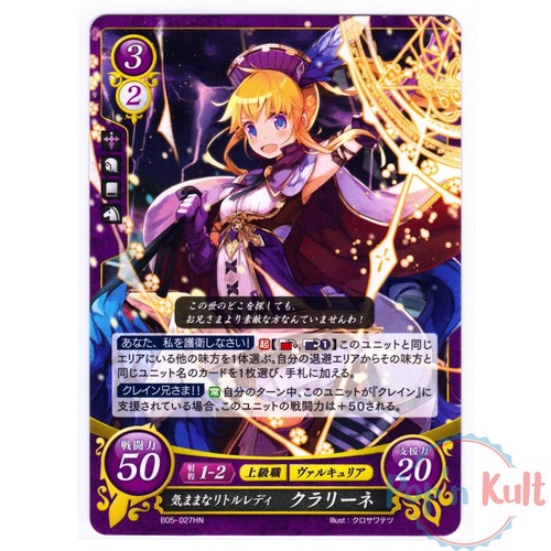 Fire emblem cipher card - 0,