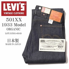 Levis LVC 501XX 1933 Modèle