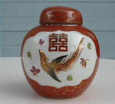 Pot à gingembre chinois ancien - Porte-bonheur - Mariage