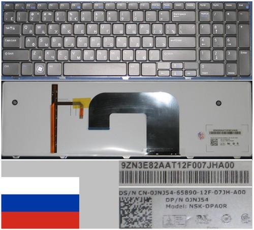 Clavier qwerty russe - russe, dell
